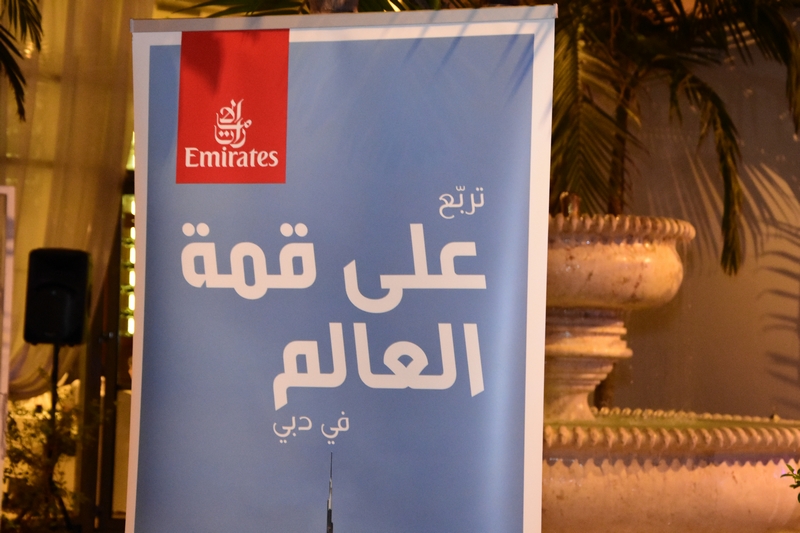 Emirates Airlines Sohour 